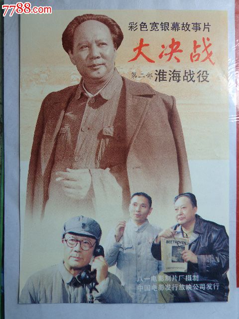 怎么买梅努斯大学成绩单